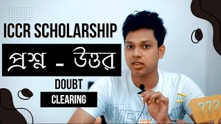 ICCR SCHOLARSHIP DOUBT CLEARING  Iccr scholarship সম্পর্কিত প্রশ্নের উত্তর [upl. by Ahsemo962]