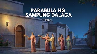 Parabula ng Sampung Dalaga [upl. by Olathe]