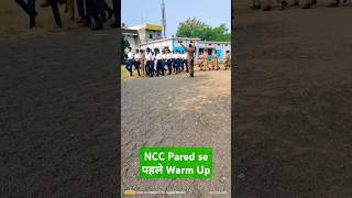 Warm Up Round before NCC Cadets Pared ll songnccarmy armymissionncc policemotivationschoolll [upl. by Aneek]