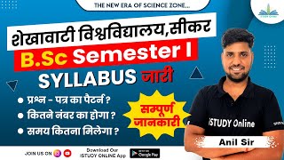 BSc Semester1 Syllabus  How to preparation  Paper Pattern  PDUSU  BSc Classes  iSTUDY Online [upl. by Kraul]