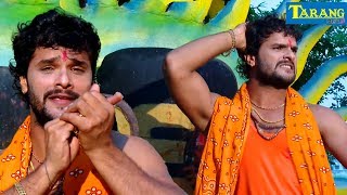 Khesari Lal Yadav Bolbam Song  चिलम चढ़ाके बम  Chilam Brand Hola  Bolbam Song 2024 [upl. by Eimia]