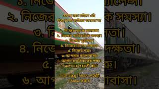 সফল হতে চাইলে যে কথাগুলো কাউকে কখনো বলা যাবে না  Sofollotar golpo bangla  Bahar  Success [upl. by Compton783]