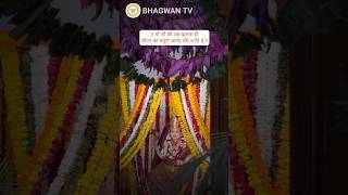 🚩जय माता दी 🚩Bhagwan Tvshorts youtubeshorts youtube [upl. by Ala]