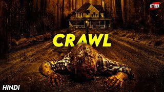 Underrated Suspense Thriller From Australia  CRAWL 2011 Movie Explained In Hindi [upl. by Bayless]