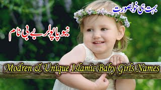 New Baby Girls Names 2024  Islamic Muslim Baby Girls Name Meaning ❤️💕 [upl. by Croom]