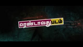 Rendavathu Padam  Theatrical Trailer HD [upl. by Luhe]