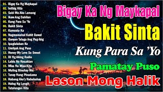 Lumang Kanta  Masarap Balikan  Tagalog Pinoy Old Love Songs 60s 70s 80s 90s 📀 Freddie Aguilar [upl. by Eniger]