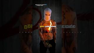 මිනිස්සු උබට හිනාවෙනකොට 🤣👊🔥💯 Sinhala motivation video  Sinhala status motivation shorts fyp [upl. by Aronaele320]