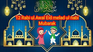 12 Rabiulawal special cartoon animation eid melad ul nabi 2024جشن عید میلادالنبیislamic cartoon [upl. by Drucilla]