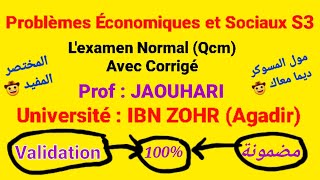 Problèmes Économiques et Sociaux S3  Lexamen Normal QCM Avec Corrigé 👍✍️  Prof  JAOUHARI 😀 [upl. by Durrej148]