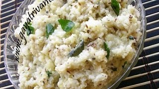 Katte Pongali  Indian Andhra Traditional Temple Savory Pongal [upl. by Ettennil902]