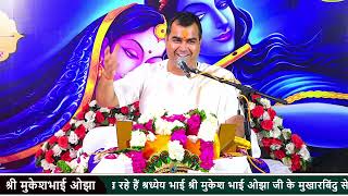 vrindavan dham apar jape ja radhe radhe bestbhajan bhagwat katha haridwar Mukesh bhai ojha [upl. by Windham]