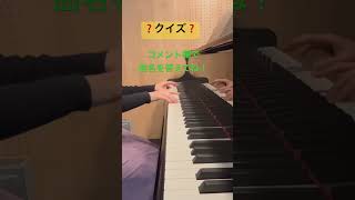 昔から大人気の曲🎵 クラシック piano 弾いてみた pianomusic [upl. by Eimerej]