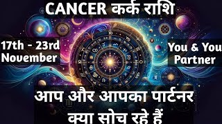 💞 CANCER Weekly 17 23 November Love Tarot Reading Hindi 💞 [upl. by Prady]