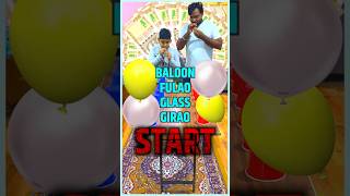 Baloon Fulao Glass Girao  You Can’t Miss  घर पे खेले ये मजेदार इंडोर गेम्स 🎯🔥 challenge [upl. by Tavy]