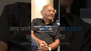 Vedanta owner Mr Anil Agarwal ji Ko suno Agar kuch bada karna chahate ho to [upl. by Laforge]