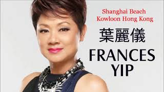 Frances Yip  1上海滩 2 Kowloon Hong Kong Medley [upl. by Ennovi]