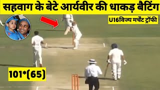 Virender sehwag son Aryaveer sehwag batting in U16 Vijay merchant trophy [upl. by Enomad]