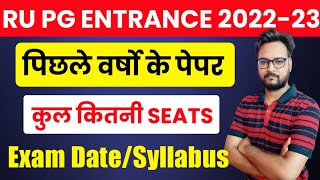 Rajasthan University PG Entrance 2022  URATPG Previous Year Paper  URATPG Seats  URATPG Syllabus [upl. by Jemine862]