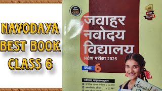 Navodaya best book 2025 for class 6  navodaya vidyalaya entrance exam 2024 class 5 [upl. by Oman347]