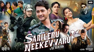 Sarileru Neekevvaru Full Movie In Hindi Dubbed  Mahesh Babu  Rashmika Mandanna  Review amp Facts [upl. by Hermione277]