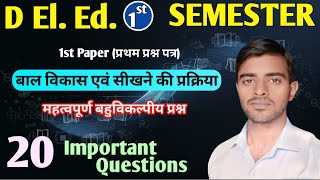 D El Ed 1st Semester  बाल विकास एवं सीखने की प्रक्रिया 1st पेपर   बहुविकल्पीय प्रश्न P2 [upl. by Nymassej]