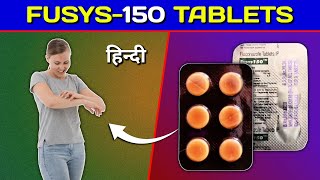 Fusys150 Tablet  Fluconazole 150mg Tablet Review in Hindi [upl. by Ycnaf]