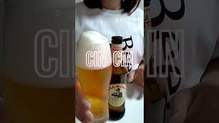 【CINCIN】MORETTIで乾杯 [upl. by Amimej908]