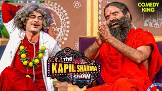 ऐसी क्या बात हुई Baba Ramdev और Dr Gulati मैं   The Kapil Sharma Show  Baba Ramdev का ज्ञान [upl. by Siva]