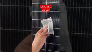 Solar Inverter Direct Work Without Battery 🔋 [upl. by Okemak]