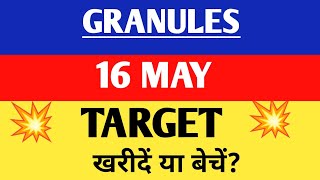 Granules share  Granules share latest news  Granules share latest news today [upl. by Bondie]