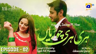 Hari Hari Churiyaan Episode 02 HD Wahaj Ali  Aiman Khan  Hasan Ahmed  Shagufta Ejaz [upl. by Trista]