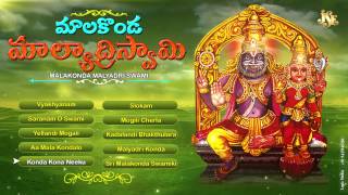 Sri Lakshmi Narasimha Swamy Songs  Juke Box  Malakonda Malyadri 2023 Sri Lakshmi Narasimha Songs [upl. by Tai]