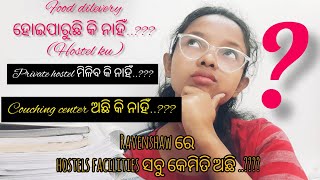 RAVENSHAW UNIVERSITY Hostel Information hostel cuttack college youtube coaching [upl. by Fania]