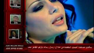 Haifa Wehbe  Makhadesh Baly VERY HQ [upl. by Aseeram]