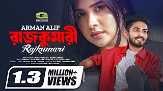 Rajkumari  রাজকুমারী  Arman Alif  Sahriar Rafat  SD Rafiq  Eid Special  Official Music Video [upl. by Oer]