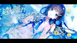 Reason玉置成実【Voisonaカバー 双葉湊音】 [upl. by Ecargyram]