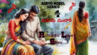 Telugu Novel Audio Series 45Telugu Novels Audio Books telugu audionovels love family fun [upl. by Queena]