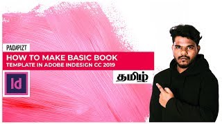 How to Make Basic Book Template in Adobe InDesign CC 2019 Tamil [upl. by Misaq50]