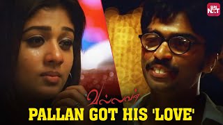 Nayanthara accepts Simbu’s love  Vallavan movie scene  Full Movie on Sun NXT [upl. by Bock]