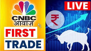 CNBC Awaaz  First Trade Live Updates  Business News Today  Share Market  Stock Market Updates [upl. by Dart522]