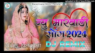 YeKhabarChapwadoAkhbarMeinDjRemixपोस्टरलगवादोबाजारमेंNewViralDJRemixSongDJRe [upl. by Nefen]