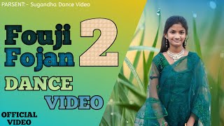 Fouji Fojan 2  Official Dance Video  Sugandha Dance Video  Haryanvi Dance  Haryanvi New Song [upl. by Amjan523]