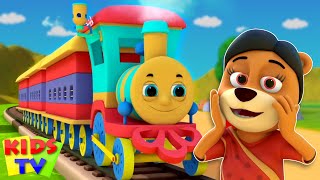 Rail Gaadi रेल गाड़ी Train Song Hindi Poem and Kids Rhymes [upl. by Blase902]