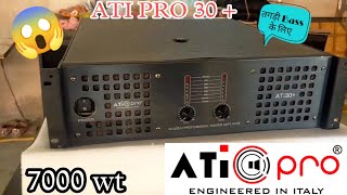 ATI PRO 30 Amplifier unboxing 7000 wt amplifier Best amplifier for 18quot inch speaker ‎atiprotech [upl. by Haididej187]