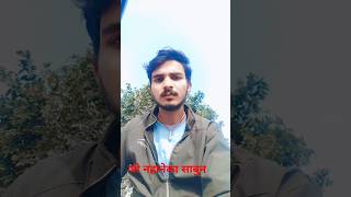 😀Jo nahane ka sabun 7 din chalta tha vah 25 din Chali Gaya song shortvideo funny sorts jaruri 😀 [upl. by Reilamag219]