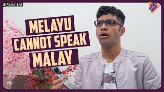 Melayu cannot speak Malay 马来人不会说马来语？ [upl. by Gordan]