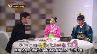 130402 SBS深夜TV演藝採訪劉亞仁 金泰熙 中字 [upl. by Londoner]