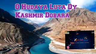 O KHUDAYA LOTA DE KASHMIR DOBARA [upl. by Lerner]