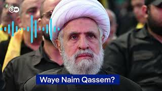 Waye Naim Kassem [upl. by Bryan771]